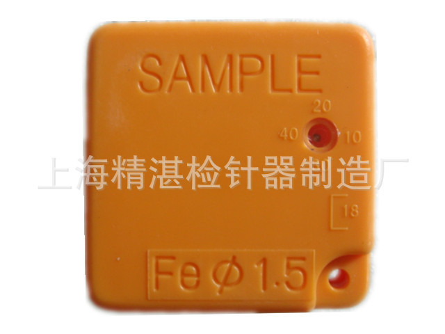 现货！金属探测机金属检测机标准检测卡、标准测试块 Fe1.5