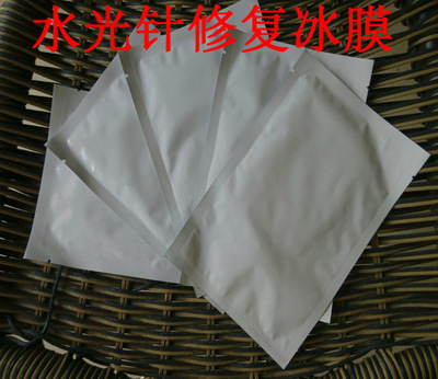 日本面膜_面膜微针水光针后冰膜退红抗过敏o