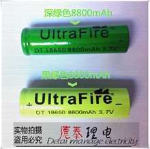 德泰厂家供应18650锂电池（ 德泰 ）DT绿色8800mAh