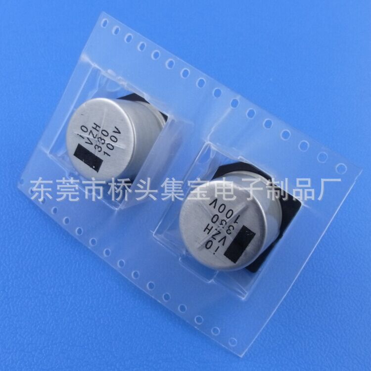 贴片电解电容 贴片铝电解电容 贴片铝电解电容厂家 电容生产厂家
