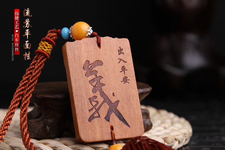 站关公4