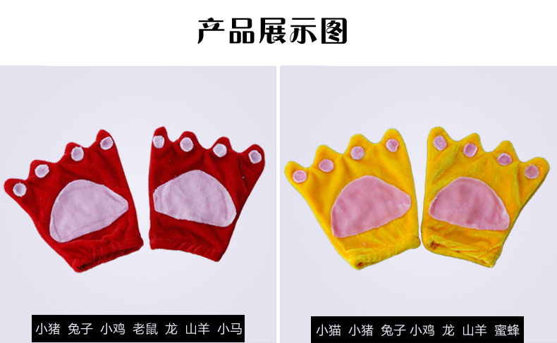 Gants pour enfants - Ref 2149187 Image 25