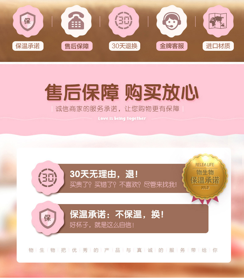 物生物好时保温杯女士真空便携茶杯学生儿童创意可爱水杯子厂家2