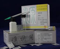 工业废水镍测定试剂盒快速镍含量测试试剂工具包镍测试包测试盒