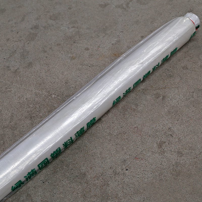 Fuente de la fábrica de plástico agrícola película de construcción ingeniería hidratante película impermeable PE al por mayor