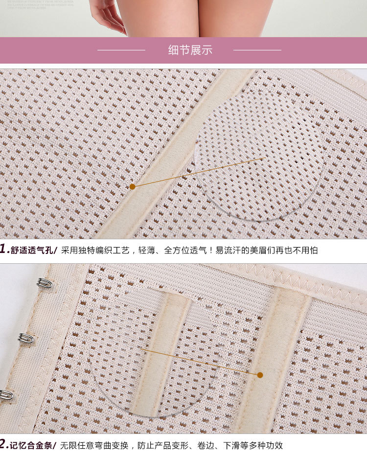 Corset simple en soie - Ref 676861 Image 26