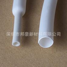 防水型双壁热缩管 带胶热缩管  绝缘套管 厂家直销