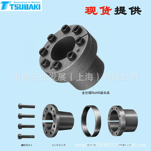 Tsubaki ���� �Y�� Û�o�� TFϵ�� PL038X050TF �F؛