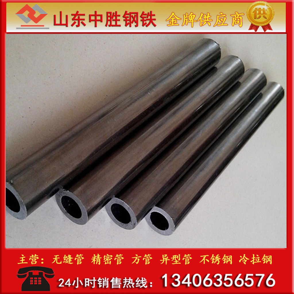 供应 深孔管 40cr合金管 40cr厚壁精密钢管 可切割  量大从优无缝