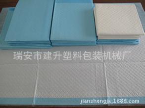 吸水纸杯垫制造设备