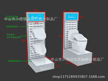 智能马桶盖展示架 智能盖板展架 马桶盖展台支架铁盒白色