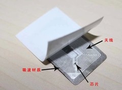 RFID手机粘贴M1标签/复旦IC抗金属 手机IC内贴M1卡