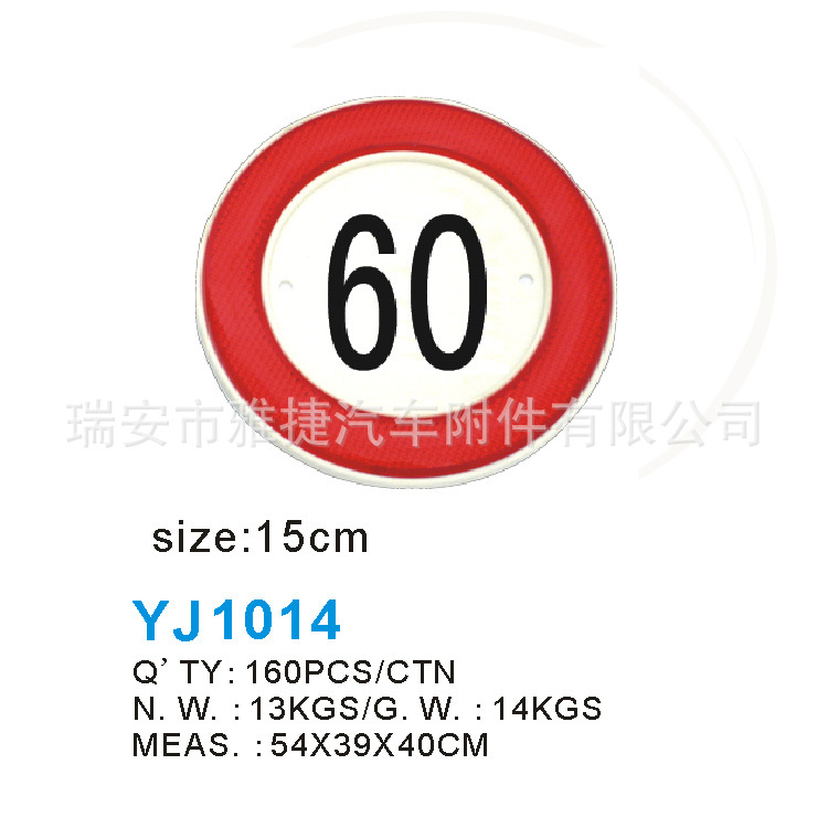 The external reflective decoration sticker of the car is suitable for export to prevent the vehicle from colliding