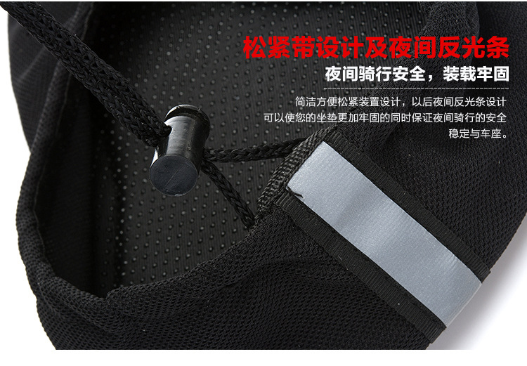 Selle de vélo - Ref 2359226 Image 41