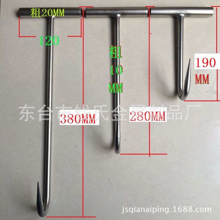 不锈钢肉钩 不锈钢挂钩 不锈钢旋转肉钩 不锈钢S钩 不锈钢手钩
