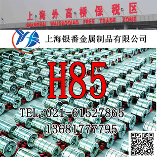���Ϻ��y�����١��ؼs���NH85�S�~��H85�S�~��H85�S�~��