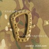 ITW Lightweight mid -size tactical outdoor climbing buckle climbing outer plastic steel fast hanging key D buckle