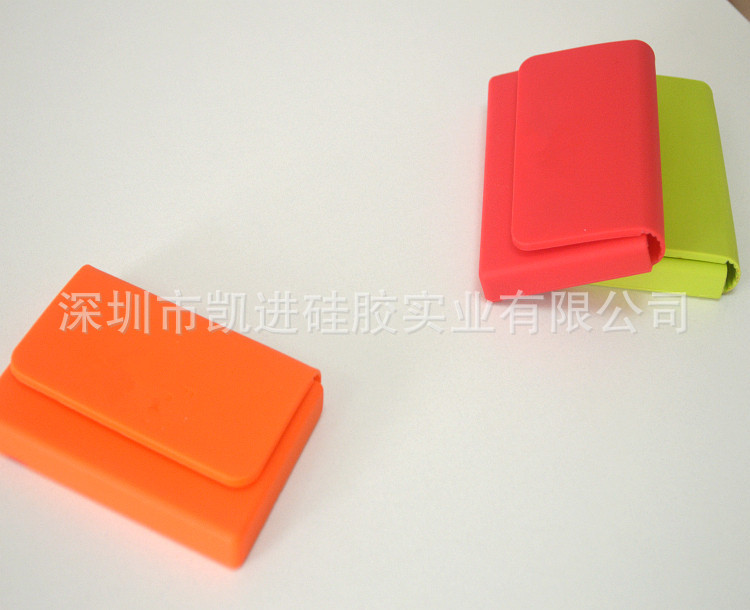 矽膠名片夾