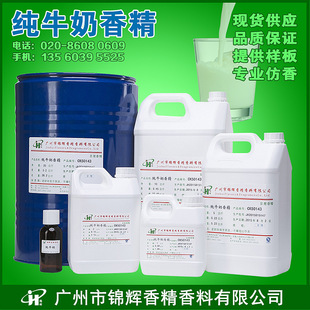 �F؛���l��ţ���㾫 �ջ������㾫 ˮ��������Һ�w�㾫 ��s�㾫