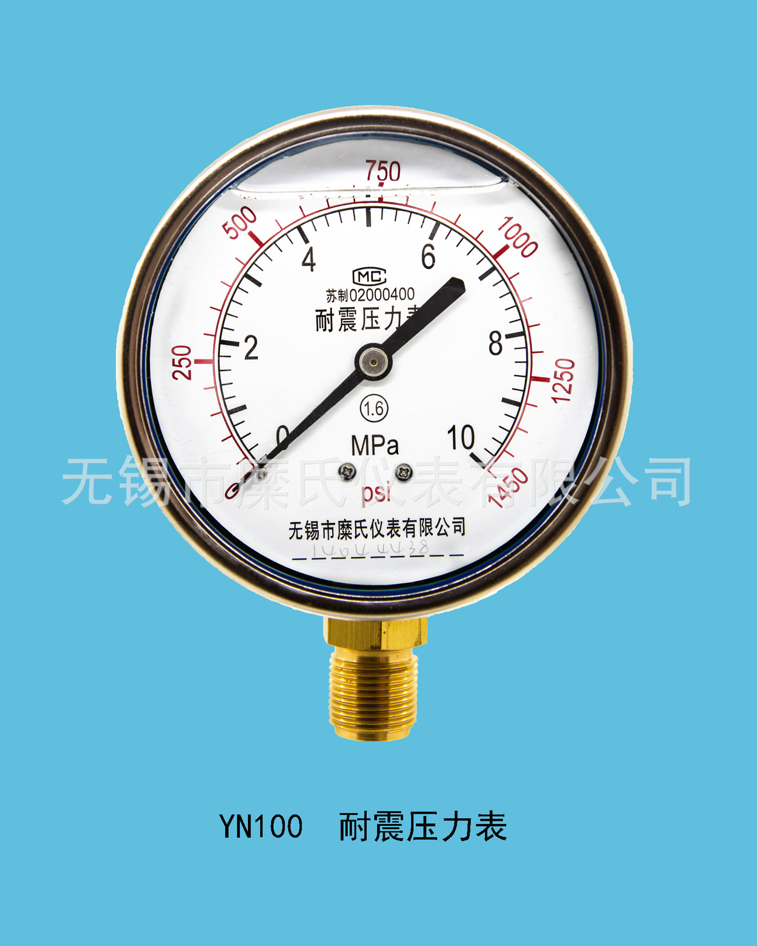 供应YN100耐震压力表  YN100抗震压力表