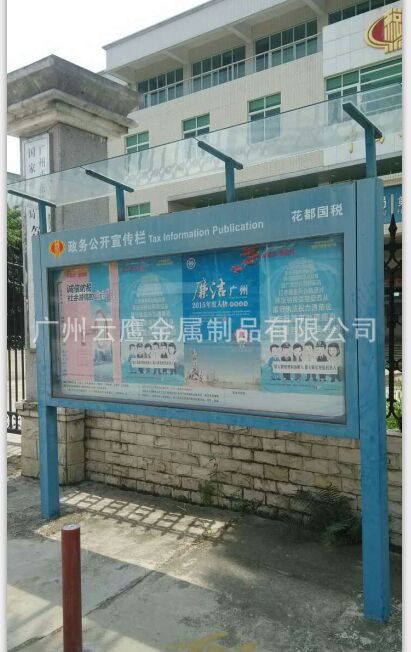 定做小区宣传栏 不锈钢宣传栏 烤漆宣传栏  宣传栏报价  户外