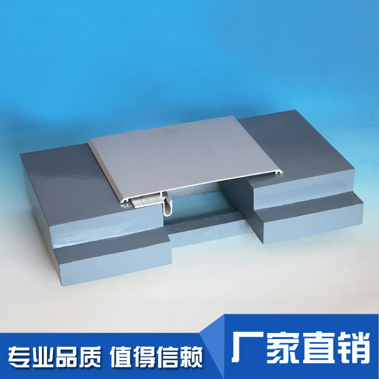 铝合金墙面变形缝国标图集产品厂家直销 金属建材 批发出售|ru