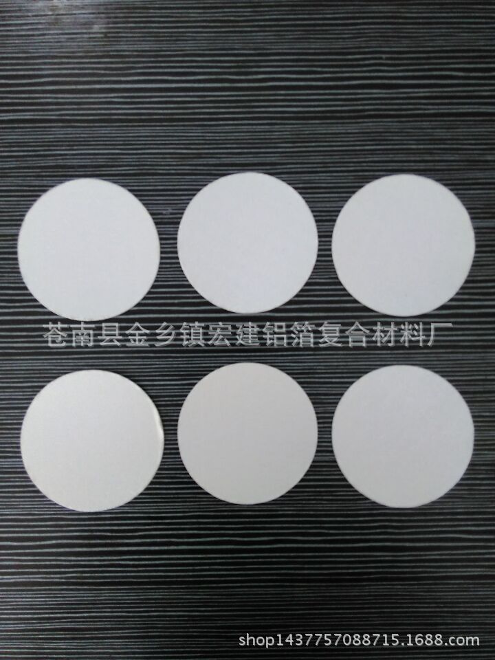 塑料瓶封口垫片 感应垫片封口膜 玻璃瓶封口垫片 密封瓶垫片