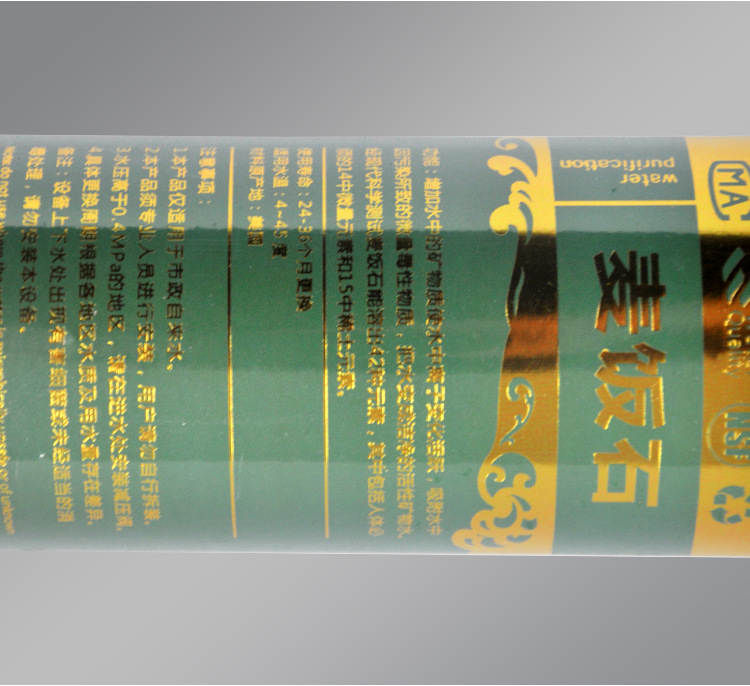 实物展示添加部分-标贴部分更换-