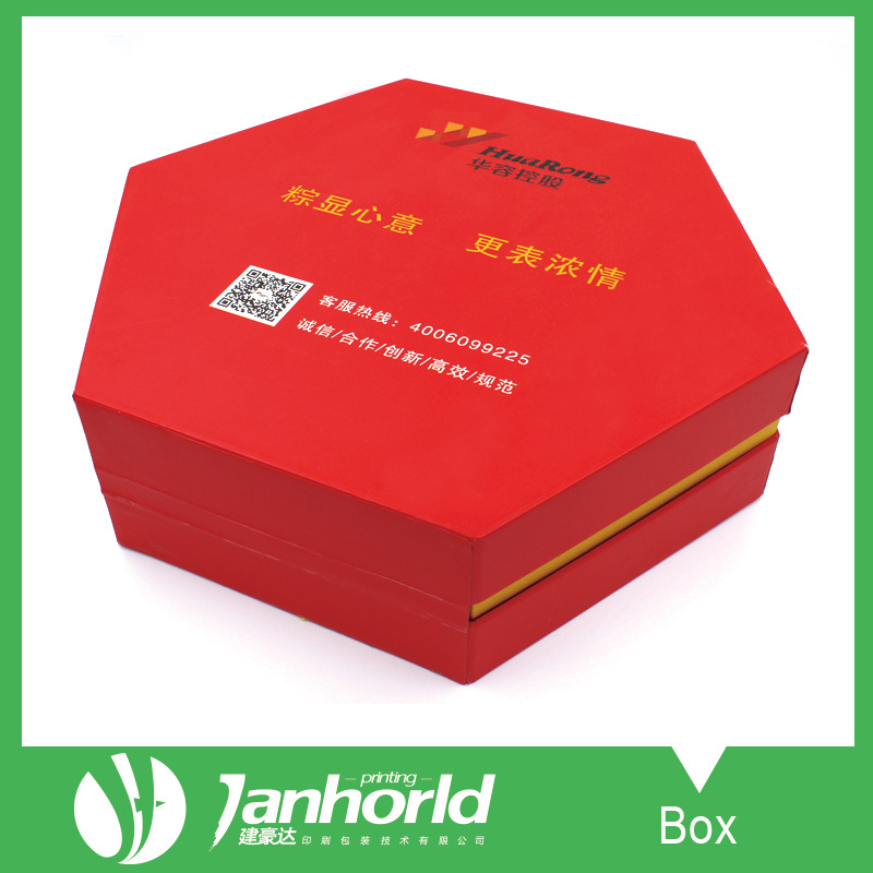 六角盒茶叶抽屉彩盒定制包装盒订做上下盖手工皂礼品盒牛皮纸盒