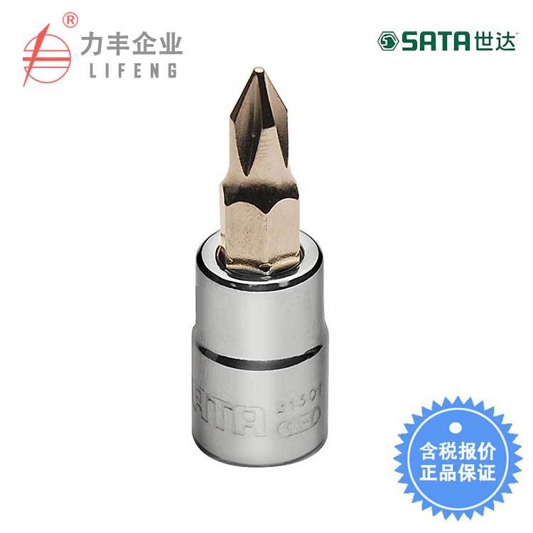 【含税】世达工具 6.3MM系列十字形旋具套筒 21301 21302 21303