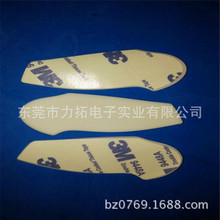生产厂家直销 东莞寮步 鼠标脚垫 三星鼠标轮 食品级 硅橡胶制品
