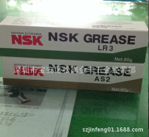 日本原装NSK AS2直线导轨油 GREASE贴片机导轨丝杆润滑脂