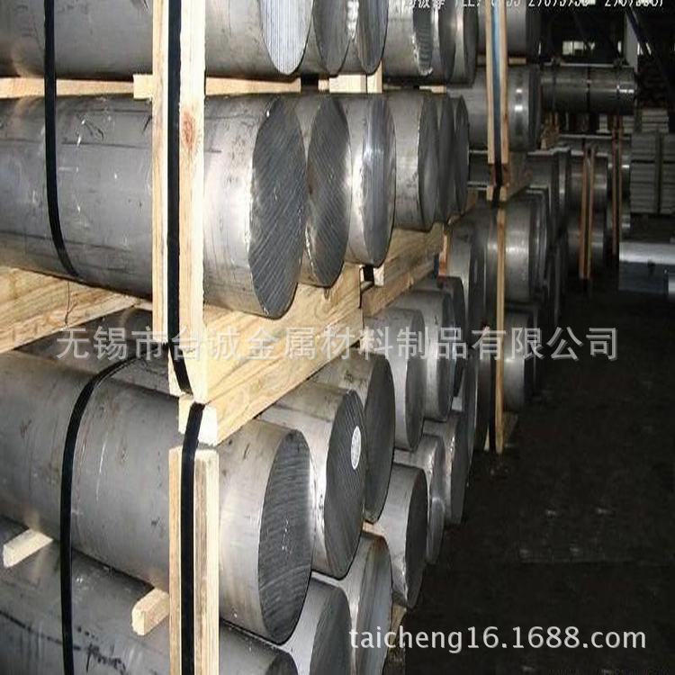 无锡台诚 供应铝合金2024铝材 合金2024铝板/铝铜合金棒