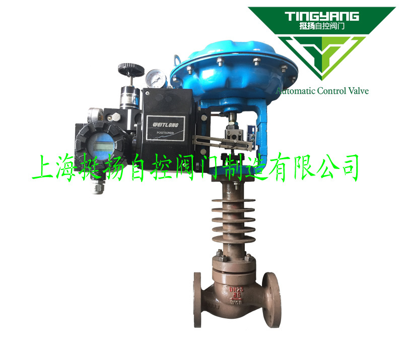 气动薄膜带波纹管套筒调节阀 ZXM型调节阀 高灵敏气动调节阀