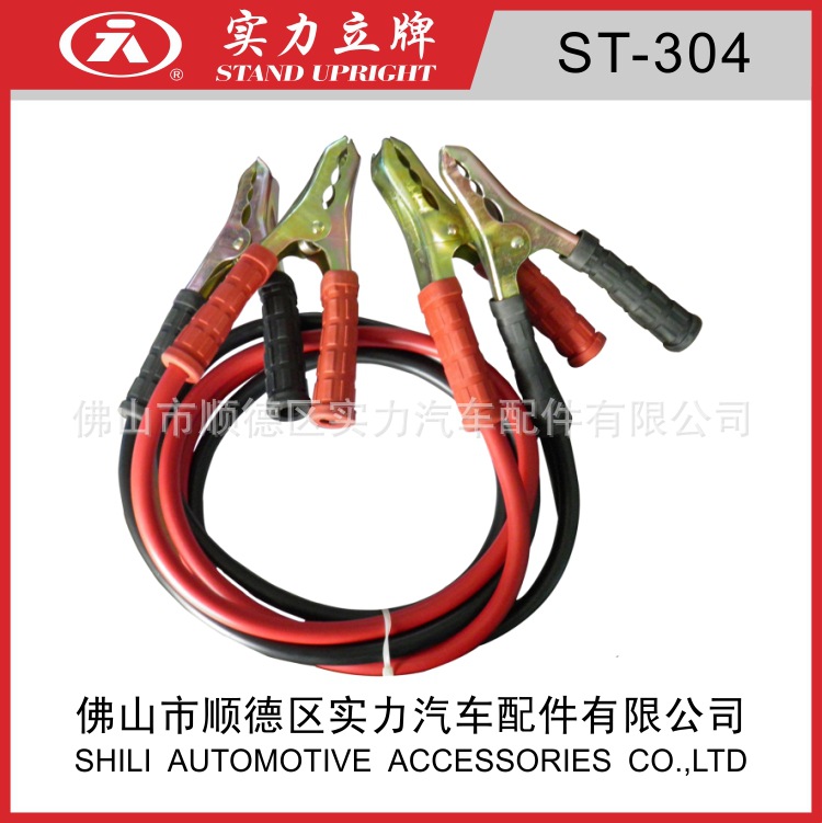 实力立牌*厂家直销500安汽车充电线，电瓶线，过江龙ST-304