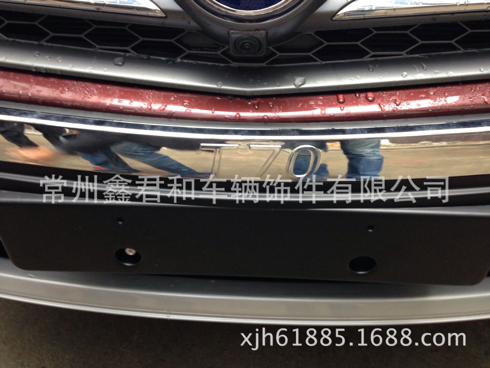 東風日產啟辰T70前後杠