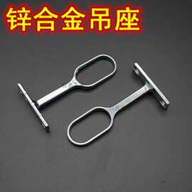 16mm吊座 衣通管 衣托 顶装法兰头 T形吊座