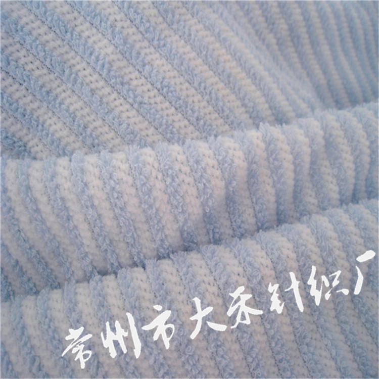 供应网眼抽条毛巾布 网眼毛巾布 网眼天鹅绒 色支网眼毛巾布