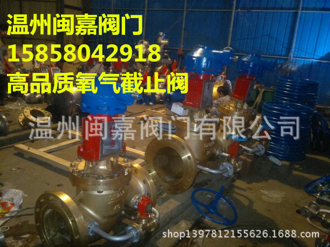 JY41W型不锈钢氧气截止阀 JY41W不锈钢氧气截止阀