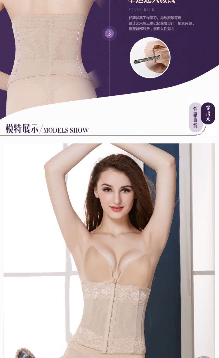 Corset 168# en nylon - Ref 675055 Image 13