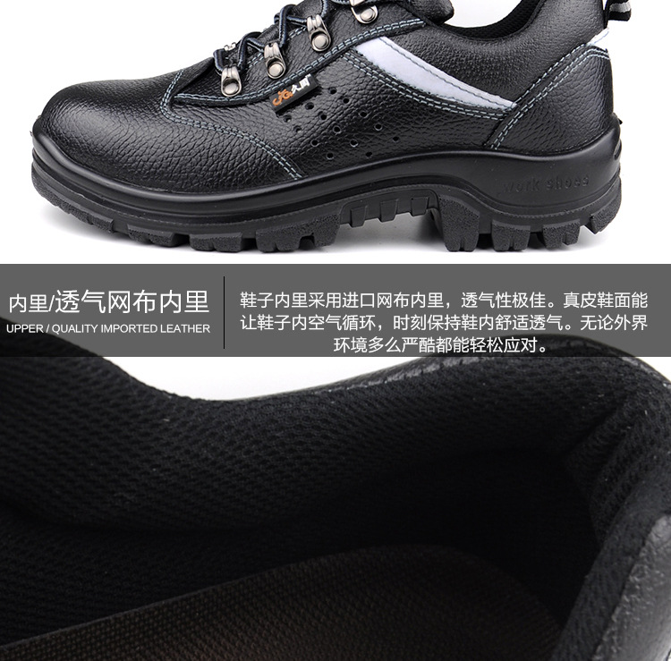 Chaussures de sécurité - Dégâts de perçage - Ref 3404837 Image 20