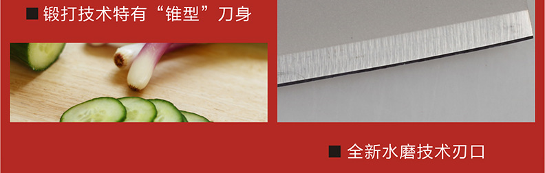 彩木柄精品2號桑刀_13