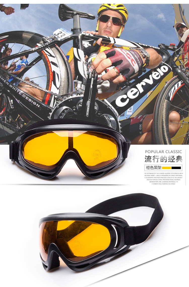 Lunettes de soleil sport - Objectif de PC - Ref 1215416 Image 14