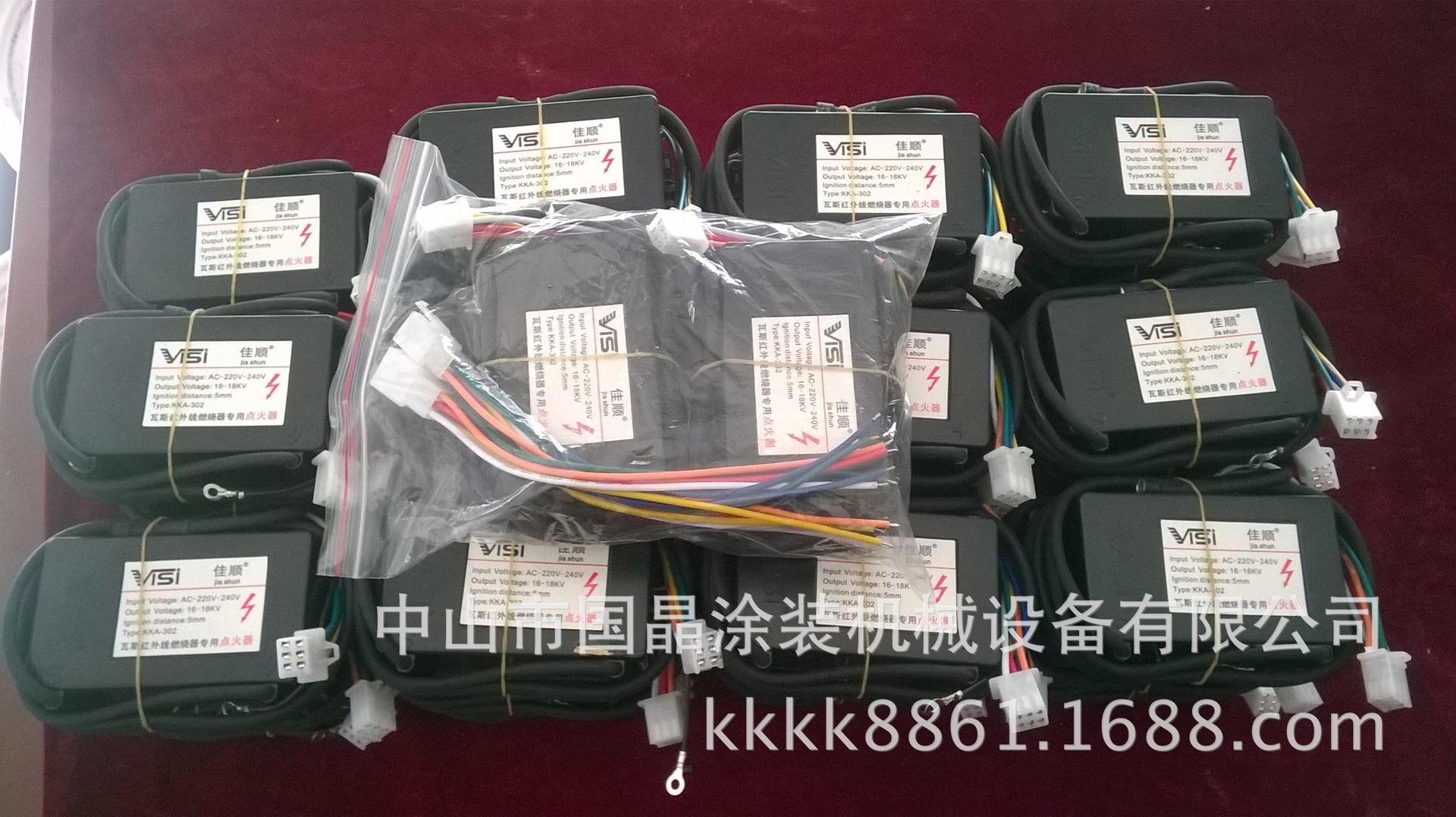 燃氣烤箱脈沖點火控製器