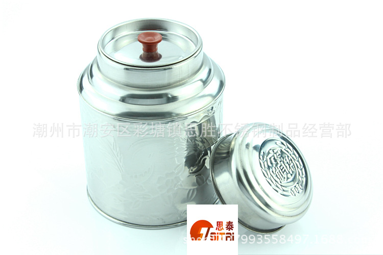 茶葉罐