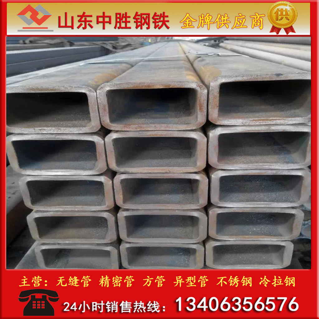 方通 扁管大口径无缝方矩管加工 碳钢方管 q345b厚壁方管 交货快-阿里巴巴