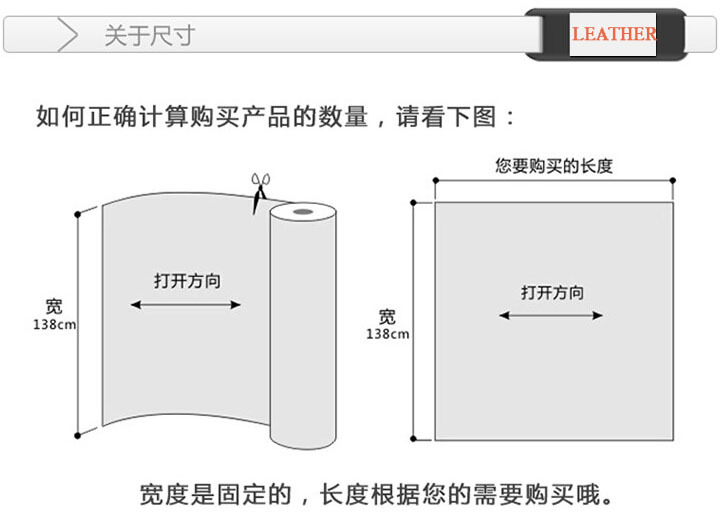 尺寸图