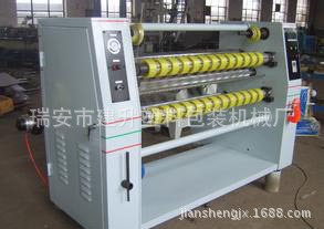 厂家直供透明胶带机 封箱胶带机 胶带分切机制造厂家 胶带机