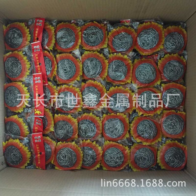 410 stainless steel cleaning ball value-for-money running Jianghu products daily necessities supply department store stalls