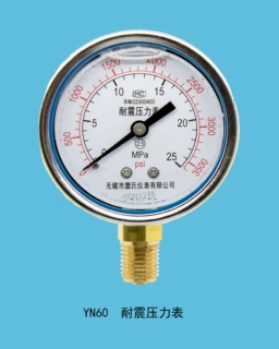 YN60耐震压力表 60抗震压力表 60油压表